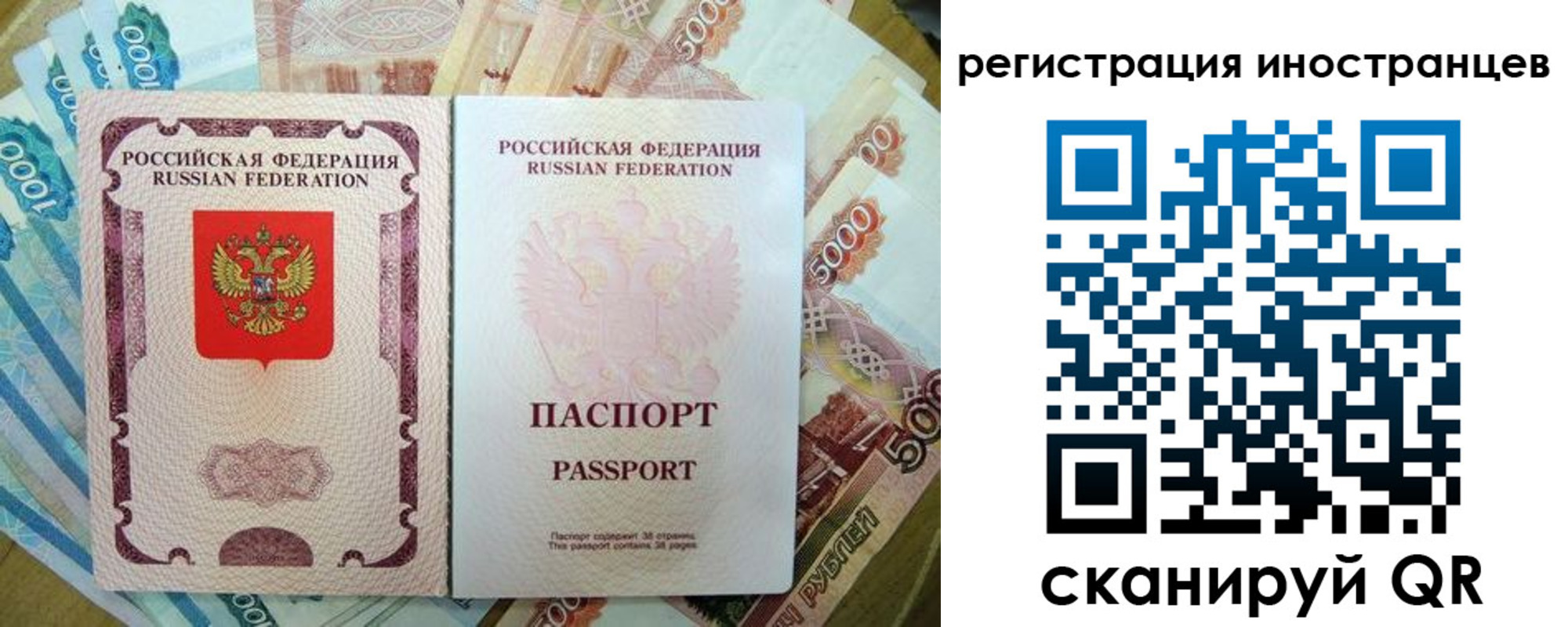 пропишу в квартире в Фурманове