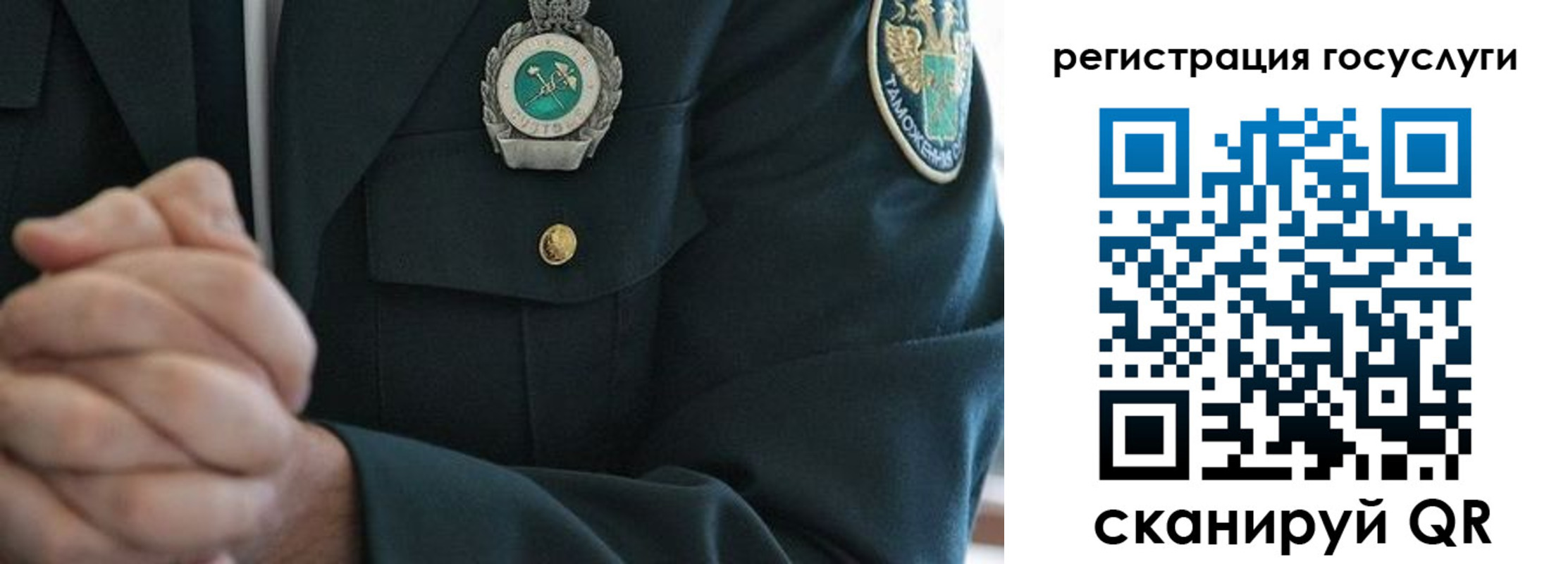 прописка в квартире в Фурманове